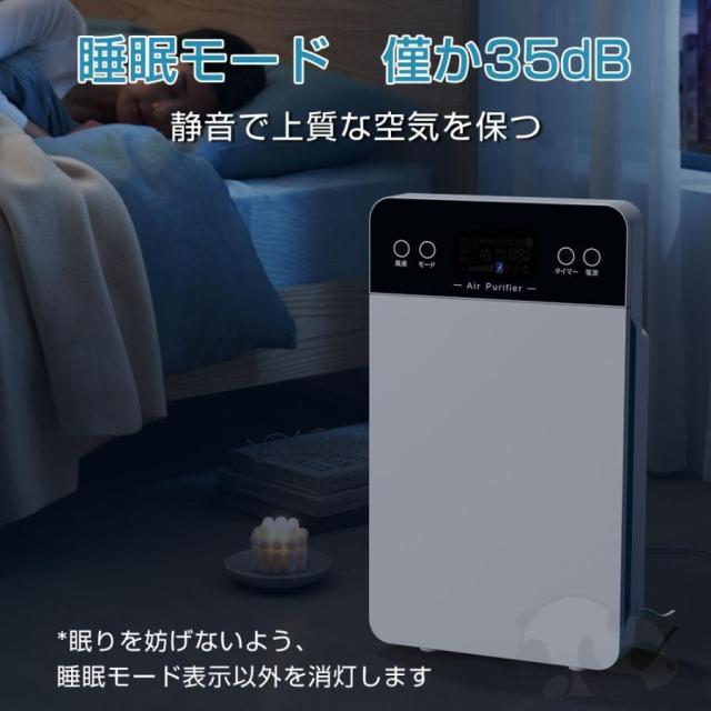 空気清浄機 小型 6重空気清浄 効率的な除菌 花粉対策 脱臭 45畳 静音