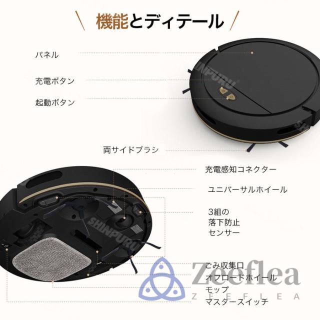 ロボット掃除機 6800Pa 強力吸引 水拭き 高性能 自動ゴミ収集 収納 ロボット掃除機 6800Pa 強力吸引 水拭き 高性能 自動ゴミ収集