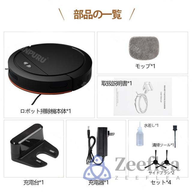 ロボット掃除機 水拭き 両用 6800Pa 強力吸引 ブラシレス