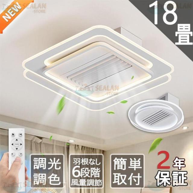 M。様用 シーリングファンライト LED ファン付き照明 8畳 10畳 12畳 14畳 16