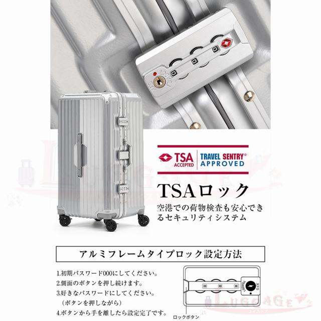 未使用 スーツケース XXLサイズ アルミフレーム キャリーケースTSAロック付 スーツケース アルミフレーム キャリーバッグ 機内持込 キャリーケース