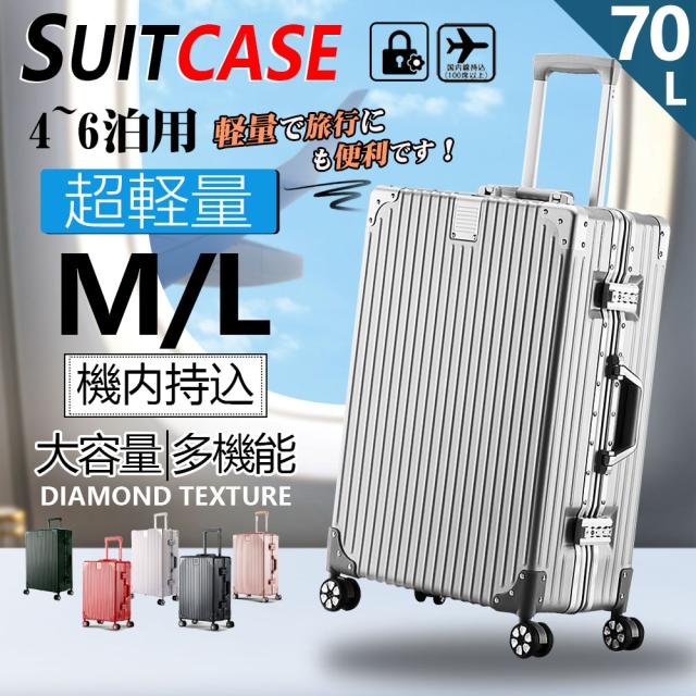 キャリーケース　ALI 6008-18 ホワイト 楽天市場】ハードキャリーケース スーツケース 機内持ち込み可能