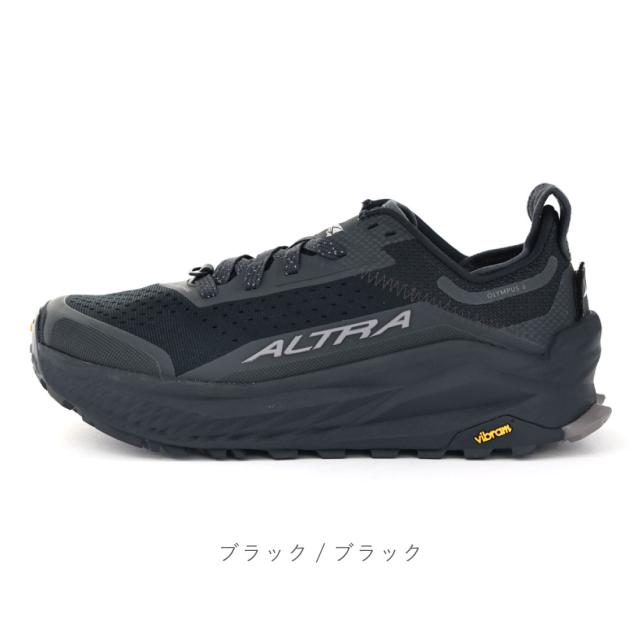 アルトラ ALTRA メンズ スニーカー オリンパス 6 OLYMPUS 6 AL0A85NJ001 ランニング ジョギング ウォーキング ジム トレーニング 軽量 軽い 疲れにくい 幅広 ゆったり ワイド クロスカントリー ロードランニング トレイルラン ハイキング