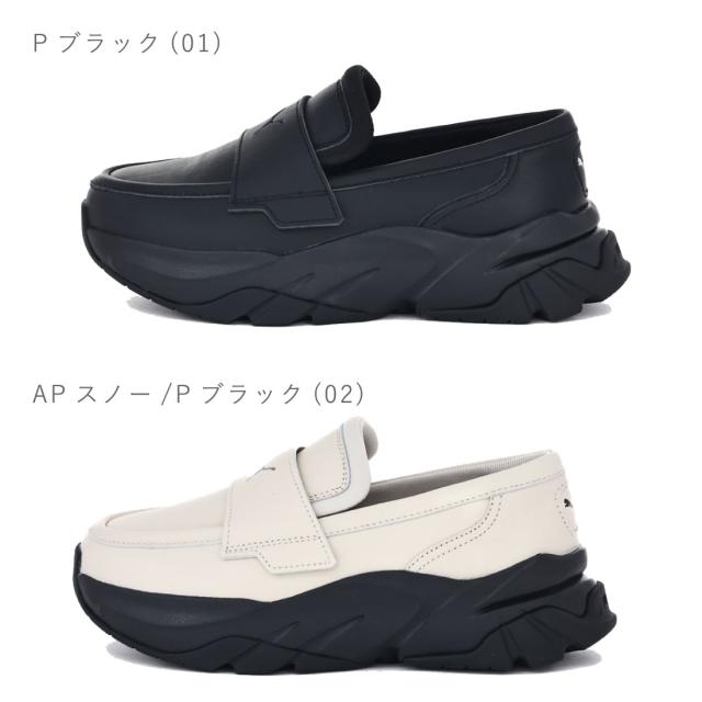 プーマ PUMA レディース スニーカー ローファー 397730 厚底 厚底ローファー スニーカーローファー スニーファー 軽量 軽い_2