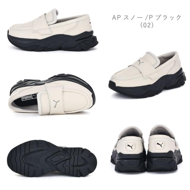 プーマ PUMA レディース スニーカー ローファー 397730 厚底 厚底ローファー スニーカーローファー スニーファー 軽量 軽い_6