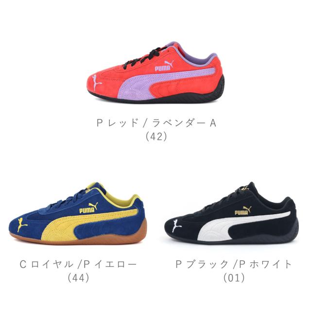 プーマ PUMA メンズ レディース スニーカー スピードキャット OG 398846 01 42 44 SPEEDCAT OG ローテクスニーカー ローカット シンプル Y2K ロゼ_2