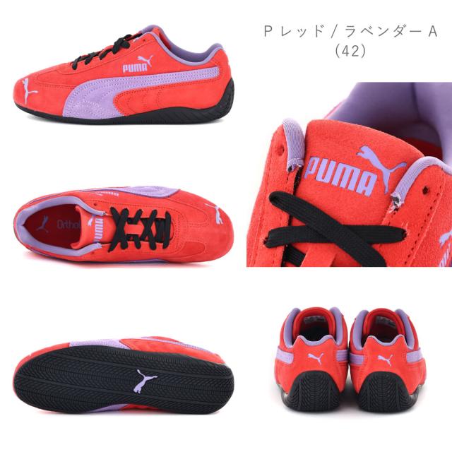 プーマ PUMA メンズ レディース スニーカー スピードキャット OG 398846 01 42 44 SPEEDCAT OG ローテクスニーカー ローカット シンプル Y2K ロゼ_6