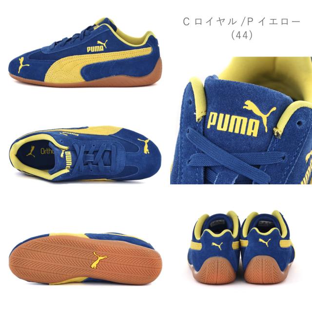 プーマ PUMA メンズ レディース スニーカー スピードキャット OG 398846 01 42 44 SPEEDCAT OG ローテクスニーカー ローカット シンプル Y2K ロゼ_7