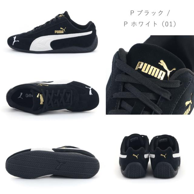 プーマ PUMA メンズ レディース スニーカー スピードキャット OG 398846 01 42 44 SPEEDCAT OG ローテクスニーカー ローカット シンプル Y2K ロゼ_8