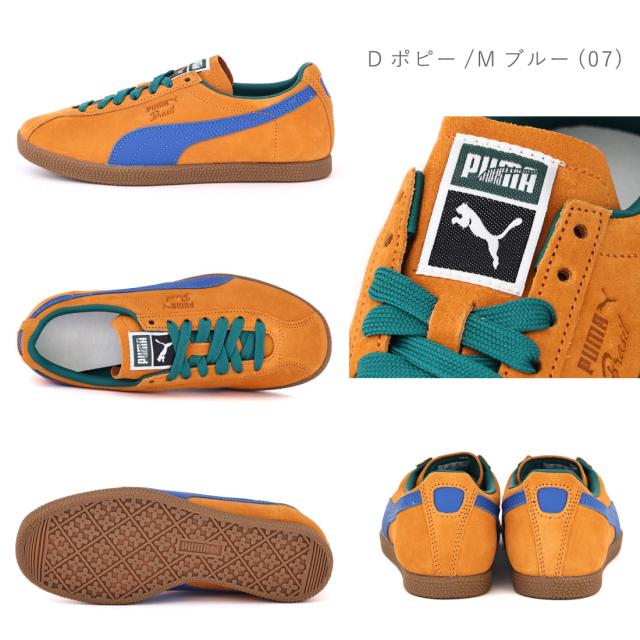 プーマ PUMA メンズ レディース スニーカー ブラジル BRAZIL 401048 07 08 ローカット ローテクスニーカー 韓国 Y2K グランジ ユニセックス_5