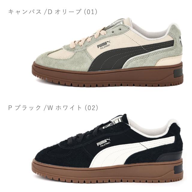 プーマ PUMA レディース スニーカー パレルモ SD 402913 01 02 ローカット 韓国 Y2K グランジ_2