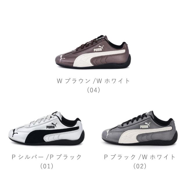 プーマ PUMA メンズ レディース スニーカー スピードキャット メタリック 403689 ローカット シンプル ローテクスニーカー ROSE ロゼ ユニセックス 韓国 Y2K Y3K グランジ シンプル シルバー_2