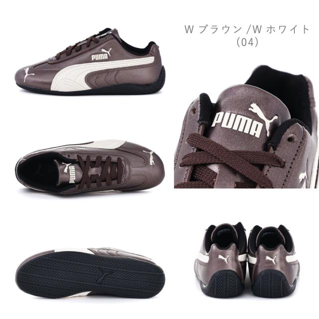 プーマ PUMA メンズ レディース スニーカー スピードキャット メタリック 403689 ローカット シンプル ローテクスニーカー ROSE ロゼ ユニセックス 韓国 Y2K Y3K グランジ シンプル シルバー_6