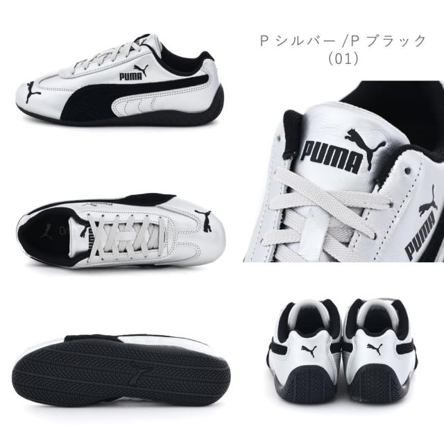 プーマ PUMA メンズ レディース スニーカー スピードキャット メタリック 403689 ローカット シンプル ローテクスニーカー ROSE ロゼ ユニセックス 韓国 Y2K Y3K グランジ シンプル シルバー_7