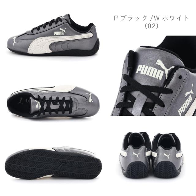 プーマ PUMA メンズ レディース スニーカー スピードキャット メタリック 403689 ローカット シンプル ローテクスニーカー ROSE ロゼ ユニセックス 韓国 Y2K Y3K グランジ シンプル シルバー_8