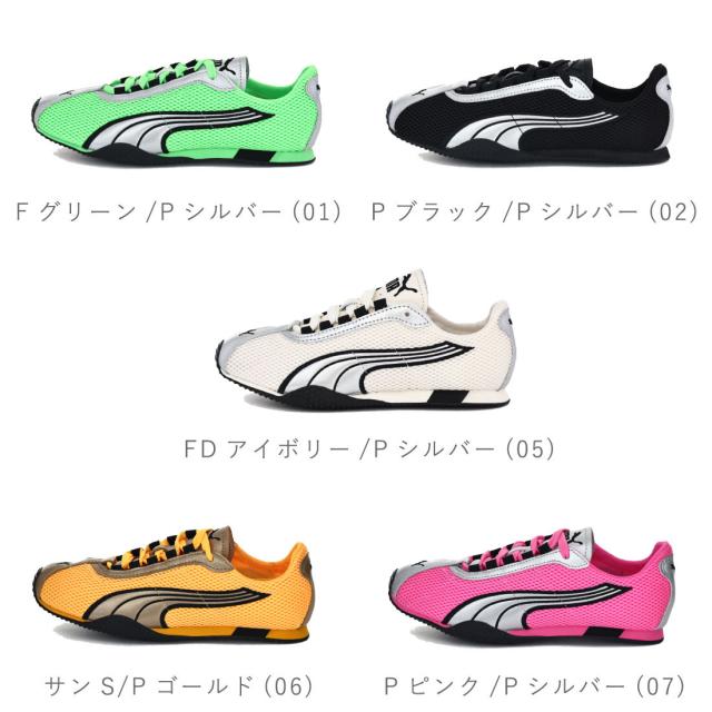 プーマ PUMA レディース メンズ スニーカー Hストリート OG 403692 ローテクスニーカー かっこいい Y2K BLACKPINK ROSE着用 ユニセックス_2