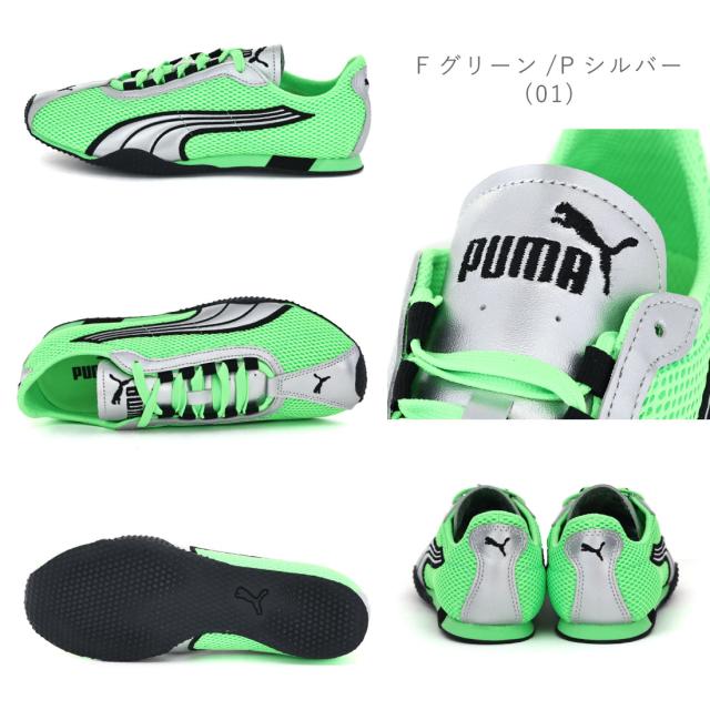 プーマ PUMA レディース メンズ スニーカー Hストリート OG 403692 ローテクスニーカー かっこいい Y2K BLACKPINK ROSE着用 ユニセックス_8