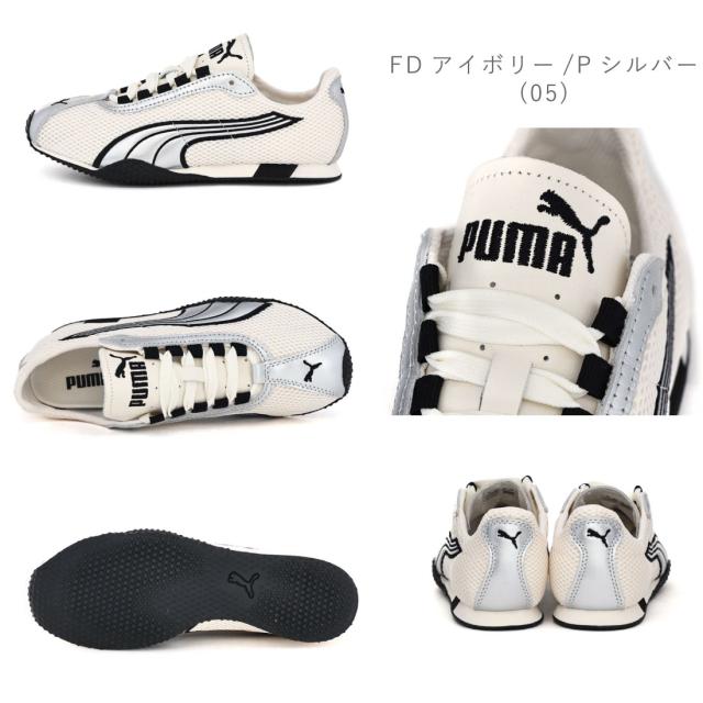 プーマ PUMA レディース メンズ スニーカー Hストリート OG 403692 ローテクスニーカー かっこいい Y2K BLACKPINK ROSE着用 ユニセックス_10