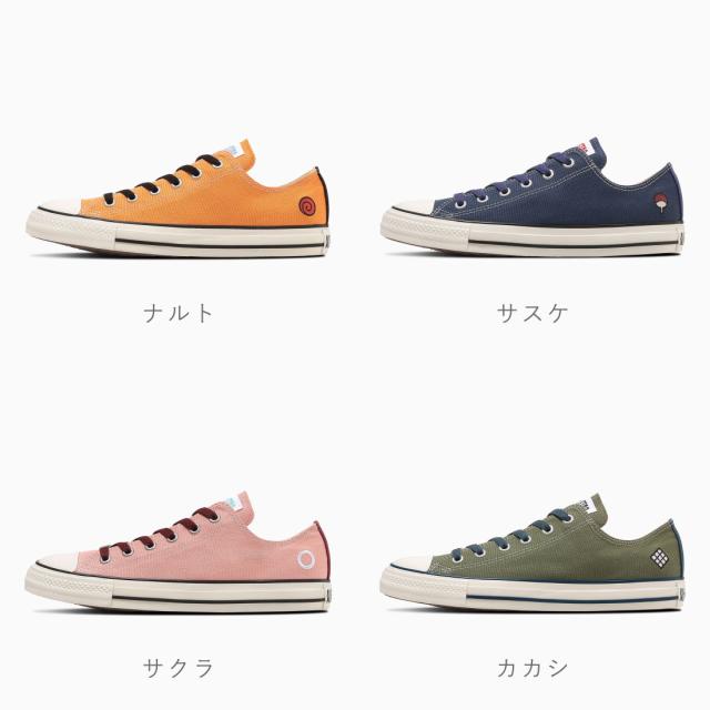 コンバース CONVERSE レディース メンズ スニーカー オールスター OX ナルト疾風伝 ナルト シップウデン ローカット うずまきナルト うちはサスケ 春野サクラ はたけカカシ コラボスニーカー ジャンプ アニメコラボ ユニセックス NARUTO_5