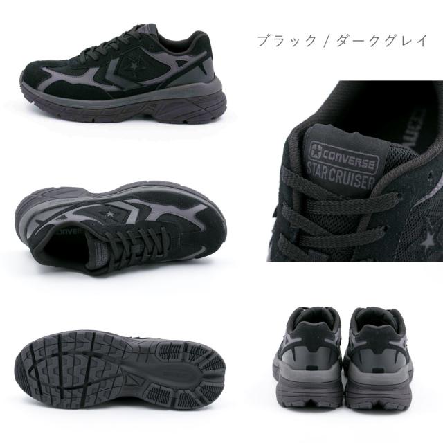 コンバース CONVERSE レディース メンズ スニーカー スターファイヤーSC RE ローカット 歩きやすい 疲れにくい かっこいい_7