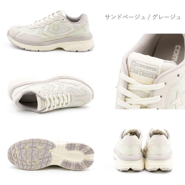 コンバース CONVERSE レディース メンズ スニーカー スターファイヤーSC RE ローカット 歩きやすい 疲れにくい かっこいい_8