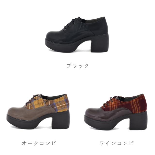 byあしながおじさん レディース カジュアルシューズ 厚底レースアップ