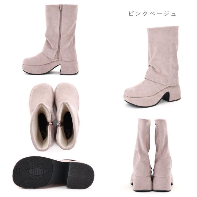 byあしながおじさん レディース ブーツ 厚底おでこルーズブーツ