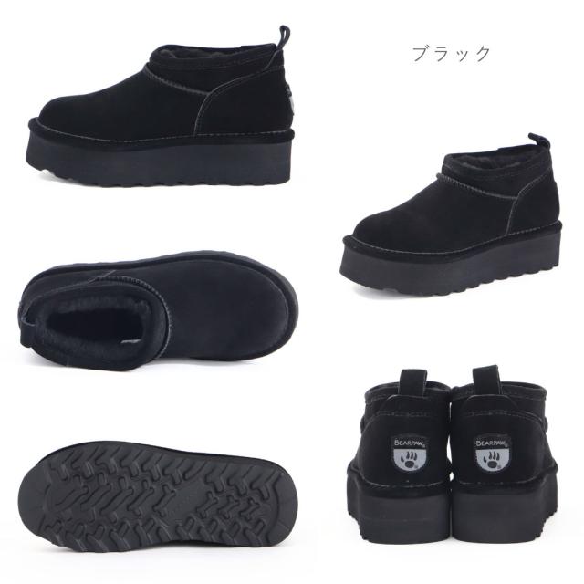 ベアパウ Bearpaw レディース ブーツ レトロ スーパー ショーティー Retro Super Shorty 3051W ムートンブーツ ショートブーツ 厚底 厚底ブーツ 暖かい 撥水 軽い 軽量 正規品_6