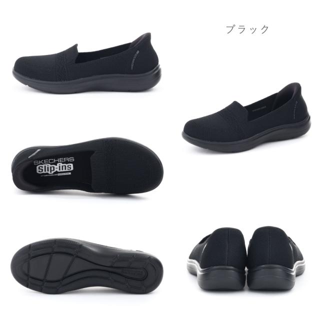 10%OFF】 スケッチャーズ SKECHERS レディース スニーカー スリッポン