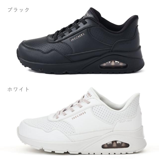スケッチャーズ SKECHERS レディース スニーカー ウノ シンプリファイ スリップインズ 177118W ハンズフリー 4E EEEE 幅広 ワイド ゆったり 通勤 スリッポン 立ったまま履ける靴 スケッチャーズ SKECHERS レディース スニーカー ウノ シンプリファイ