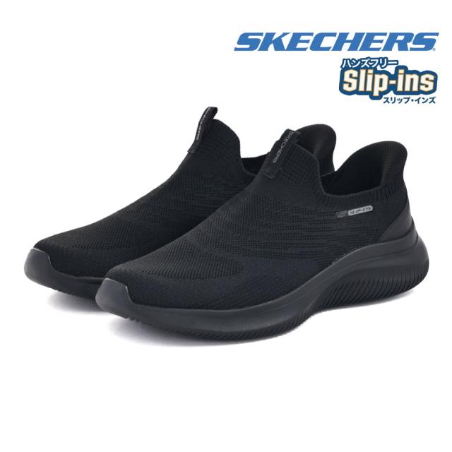 スケッチャーズ SKECHERS メンズ スニーカー スリッポン スリップインズ ウルトラ フレックス 4.0 カラベラ 233201 ハンズフリー 立ったまま履ける靴
