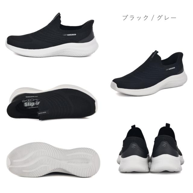 スケッチャーズ SKECHERS メンズ スニーカー スリッポン スリップインズ ウルトラ フレックス 4.0 カラベラ 233201 ハンズフリー 立ったまま履ける靴