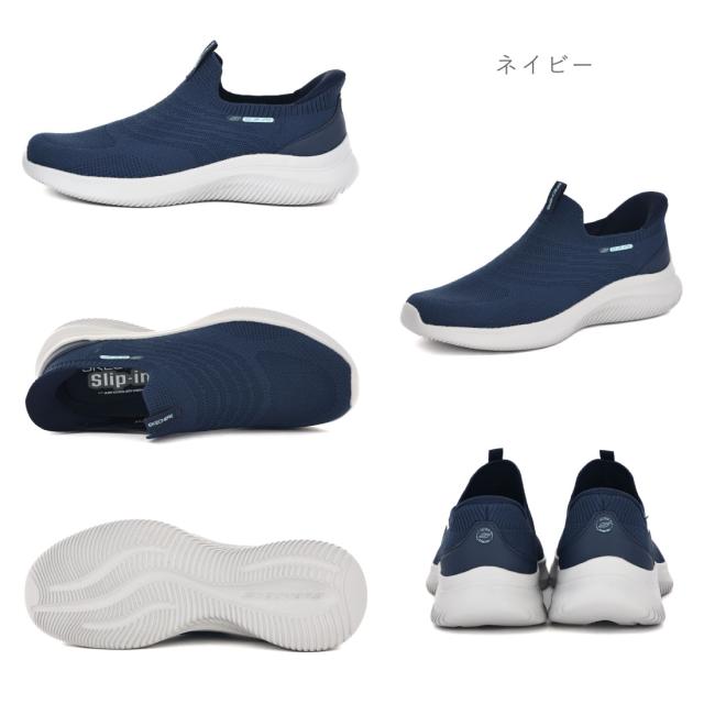スケッチャーズ SKECHERS メンズ スニーカー スリッポン スリップインズ ウルトラ フレックス 4.0 カラベラ 233201 ハンズフリー 立ったまま履ける靴