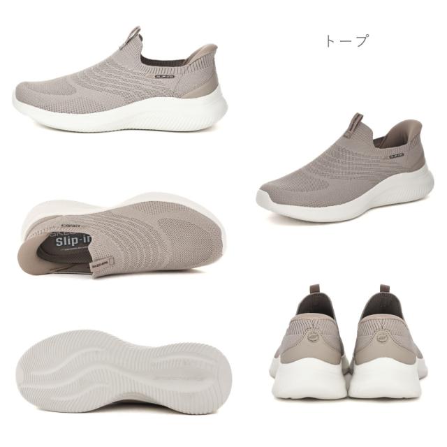 スケッチャーズ SKECHERS メンズ スニーカー スリッポン スリップインズ ウルトラ フレックス 4.0 カラベラ 233201 ハンズフリー 立ったまま履ける靴