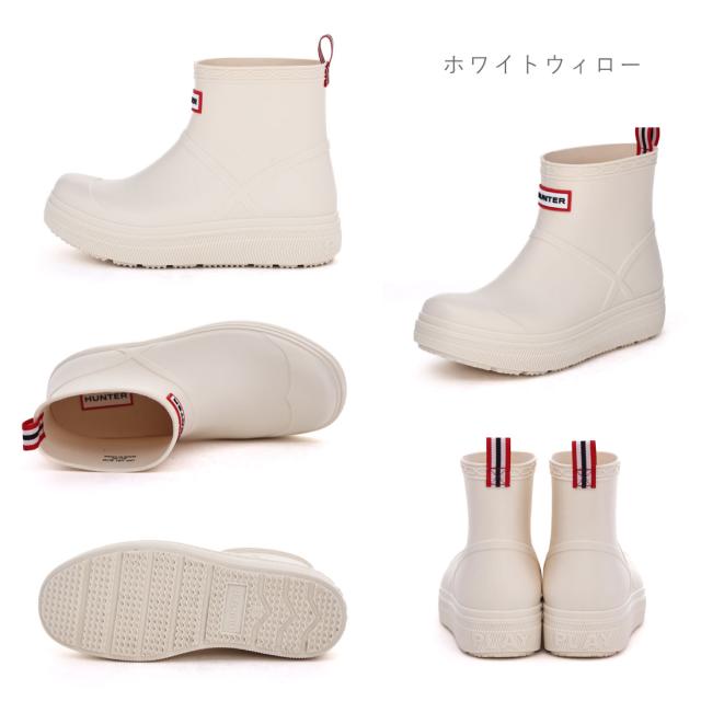 ハンター HUNTER レディース レインブーツ ユニセックス プレイ モールデット ブーツ UFS7105PVC ショートブーツ 雨靴 長靴 防水 正規品_12