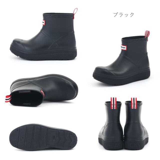 ハンター HUNTER レディース レインブーツ ユニセックス プレイ モールデット ブーツ UFS7105PVC ショートブーツ 雨靴 長靴 防水 正規品_13