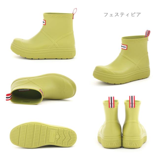 ハンター HUNTER レディース レインブーツ ユニセックス プレイ モールデット ブーツ UFS7105PVC ショートブーツ 雨靴 長靴 防水 正規品_14