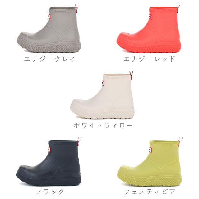 ハンター HUNTER レディース レインブーツ ユニセックス プレイ モールデット ブーツ UFS7105PVC ショートブーツ 雨靴 長靴 防水 正規品_4