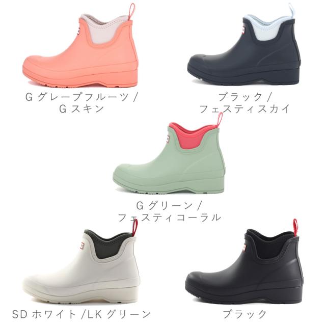 ハンター HUNTER レディース レインブーツ プレイ ネオプレン チェルシー ブーツ 防水 長靴 雨靴 レインシューズ 防滑 ショートブーツ_1