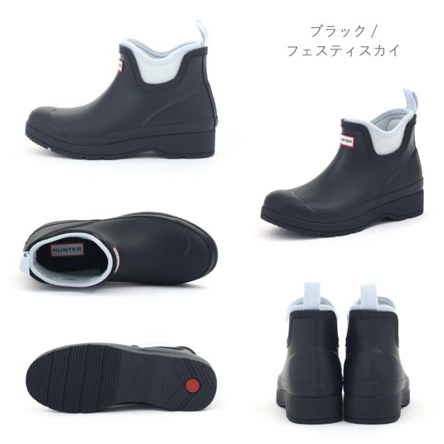ハンター HUNTER レディース レインブーツ プレイ ネオプレン チェルシー ブーツ 防水 長靴 雨靴 レインシューズ 防滑 ショートブーツ_8
