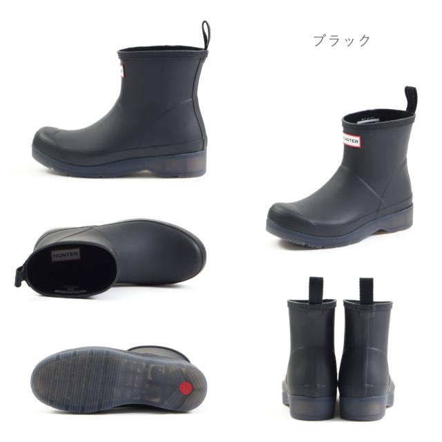 ハンター HUNTER レディース レインブーツ プレイ ショート トランスルーセント ソール ブーツ WFS4001RMA ショートブーツ 雨靴 長靴 正規品_6
