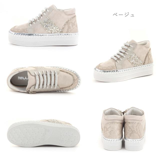 20%OFF】 ムーム MUUM レディース スニーカー ビジュースニーカー 8502