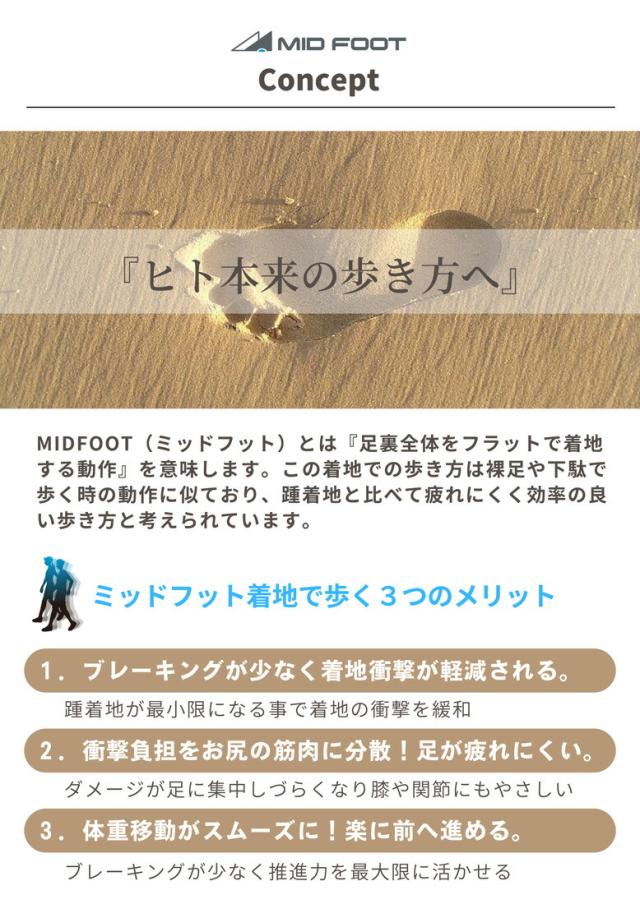 ミッドフット MIDFOOT レディース スニーカー ライトベーシックウォーク MF-81NL ウォーキング 歩く力 ダイエット 外反母趾 4E 幅広 甲高 ワイド 制菌 消臭 通気性 軽量 足底腱膜炎 婦人 靴 シューセラー 長距離 骨挫傷 踵 関西大学_1