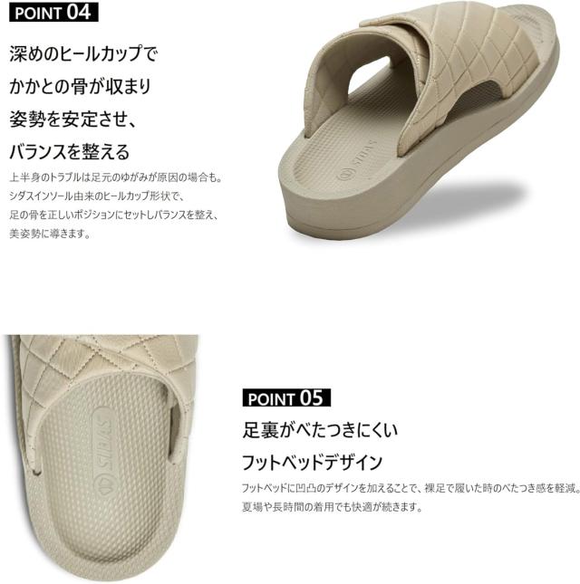 シダス SIDAS メンズ レディース スリッパ リカバリールームシューズ ウチッパ UTIPPA タオル ルームシューズ 血行促進 疲労軽減 冷え性 むくみ 腰痛 足の痛み ベルクロ チェック_10