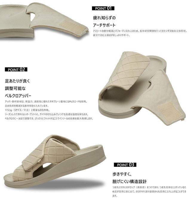 シダス SIDAS メンズ レディース スリッパ リカバリールームシューズ ウチッパ UTIPPA タオル ルームシューズ 血行促進 疲労軽減 冷え性 むくみ 腰痛 足の痛み ベルクロ_9