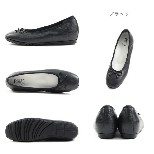 プレタフレックス PRETA flex レディース バレーシューズ 心地よいシューズ なめし革 本革 軽さ 他愛もない 平べったい 坦々たる 分かりやすい 抗菌防臭 1301