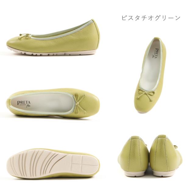 プレタフレックス PRETA flex レディース バレーシューズ 心地よいシューズ なめし革 本革 軽さ 他愛もない 平べったい 坦々たる 分かりやすい 抗菌防臭 1301