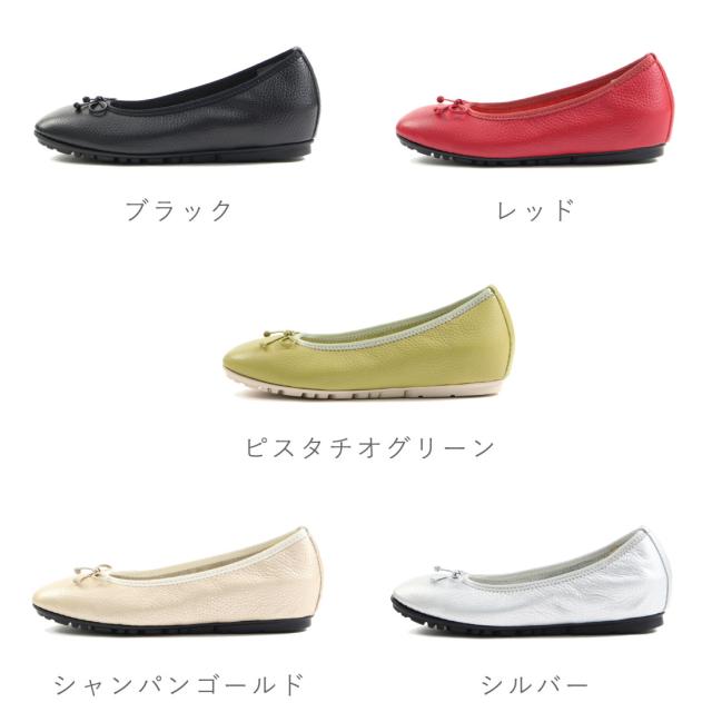 プレタフレックス PRETA flex レディース バレーシューズ 心地よいシューズ なめし革 本革 軽さ 他愛もない 平べったい 坦々たる 分かりやすい 抗菌防臭 1301