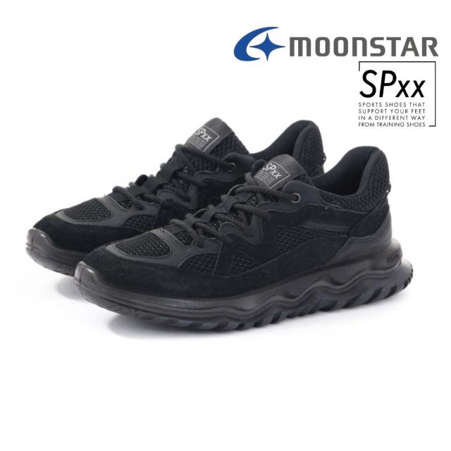 ムーンスター moonstar レディース メンズ スニーカー SPxx SX 78C07PL レザー 天然皮革 日本製 カジュアルシューズ MADE IN JAPAN_4