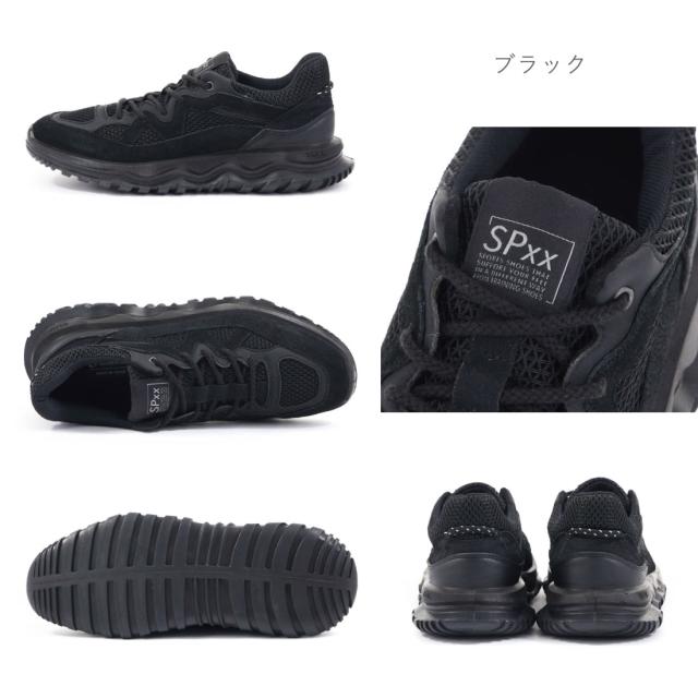 ムーンスター moonstar レディース メンズ スニーカー SPxx SX 78C07PL レザー 天然皮革 日本製 カジュアルシューズ MADE IN JAPAN_6